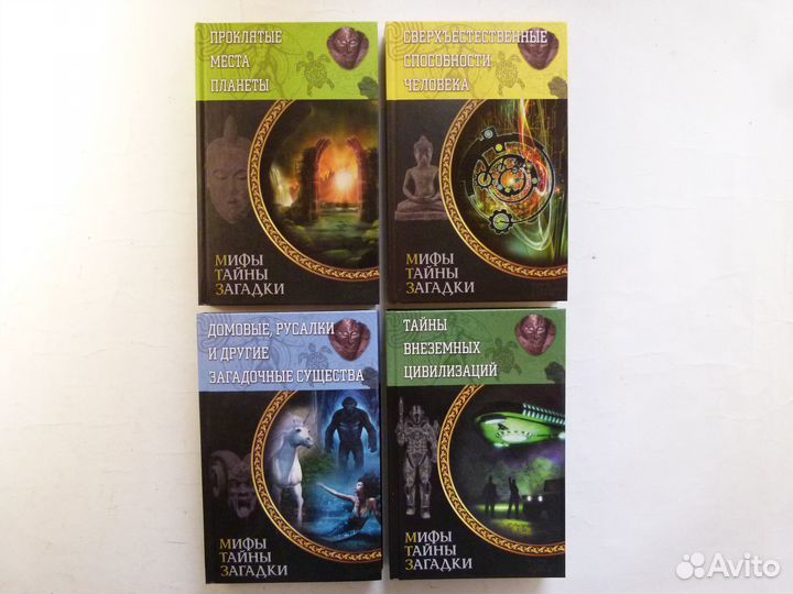 Книги История древнего мира мифы, легенды романы