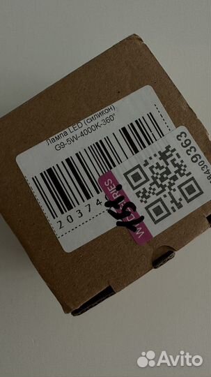 Лампочка G9 LED 5W