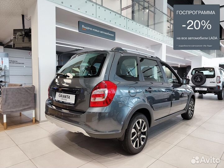 ВАЗ Granta Cross 1.6 МТ, 2024