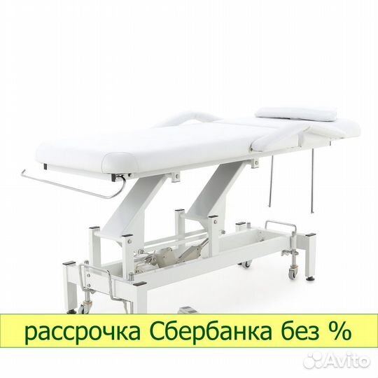 Стол массажный DB-9 (KO-021) mmkm-1 (SE2.21.10)