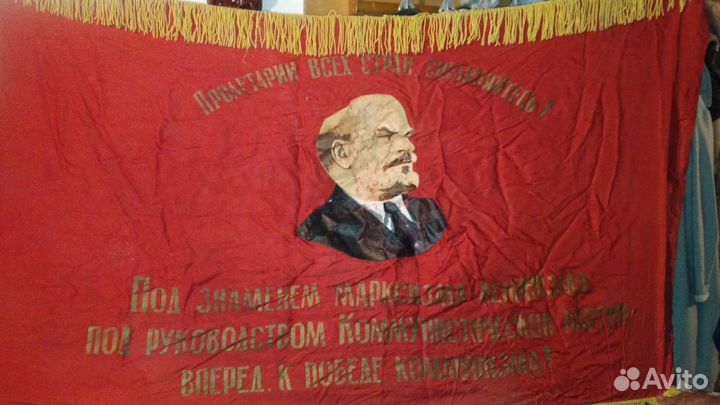 Продам флаг СССР