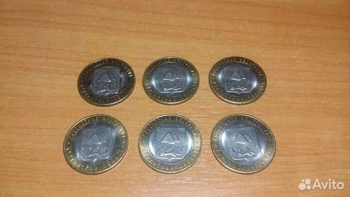 10 рублей юбилейные