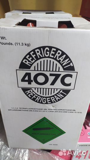 Фреон R407C