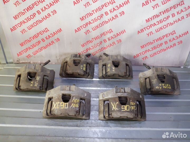 Суппорта тормозные передние Volvo XC90 XC 90