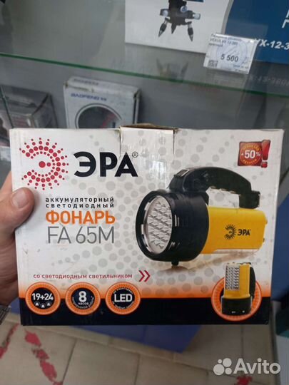 Фонарь эра FA65M
