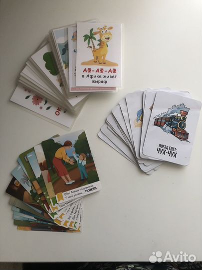 Развивающие карточки