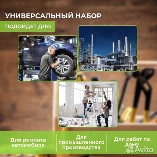 Набор ударных головок