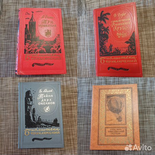 Советские книги,Рамка Детгиз,бпнф