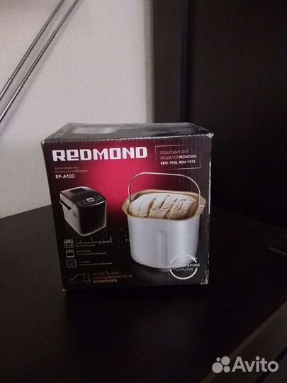 Чаша для хлебопечки redmond RP-A100 2литра