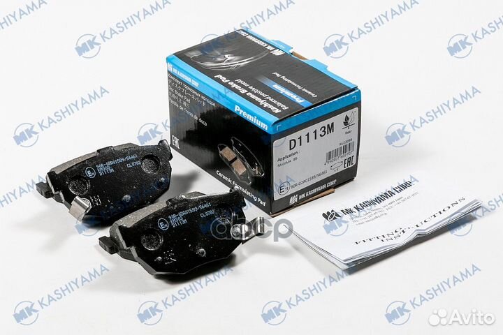 Колодки тормозные hyundai, mazda, lantra