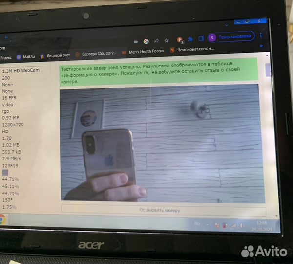 Ноутбук acer Aspire 5742G