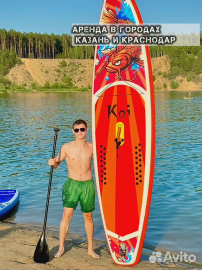 Сап борд новый