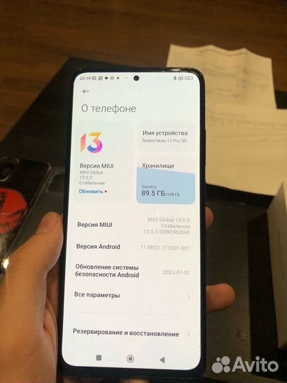 Xiaomi Redmi Note 11 Pro 5G, 8/128 ГБ