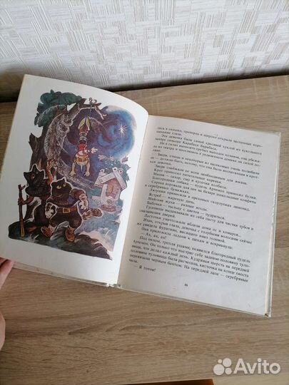 Детская книга Буратино