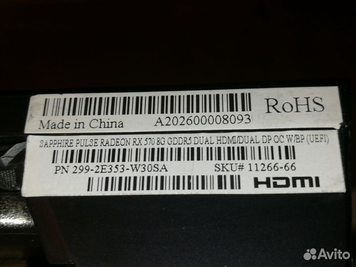 Radeon RX 580 Sapphire Nitro + 8gb