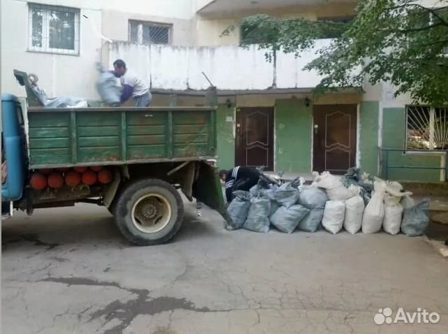 Вывоз мусора
