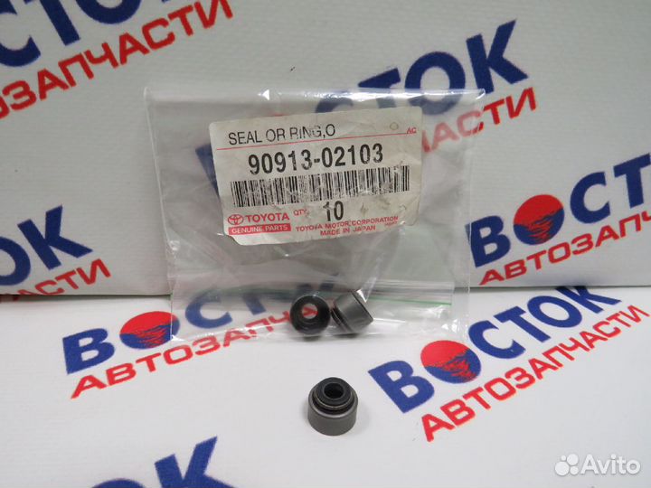 Колпачок маслосъёмный toyota 90913-02103