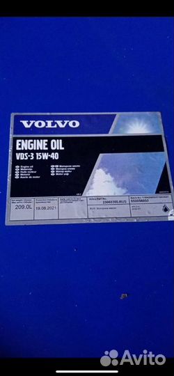 Моторное масло Volvo 97340 (208)