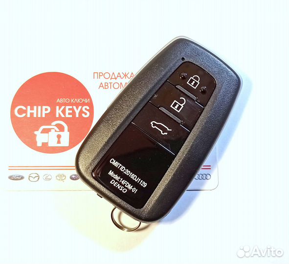 Ключ зажигания Toyota Land Cruiser Prado 150 14FCN