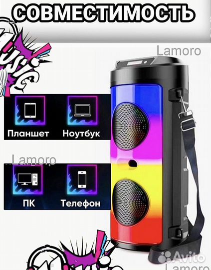 Блютуз колонка с караоке