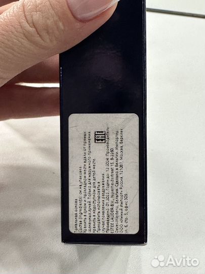 Крем тональный estee lauder double wear