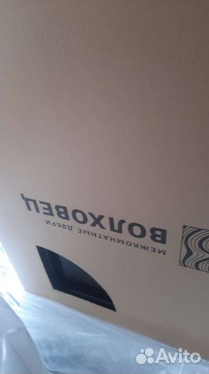 Двери межкомнатные из массива с коробкой