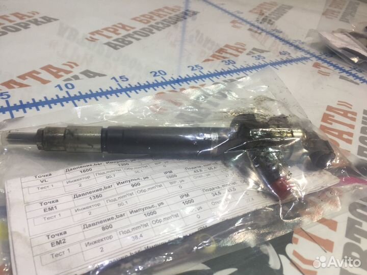 Пежо Боксер Форсунка топливная