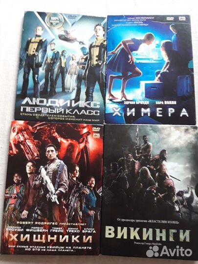 Фантастика