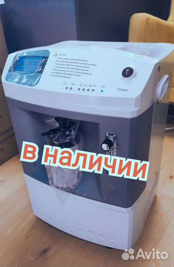 Кислородный аппарат концентратор JAY 10