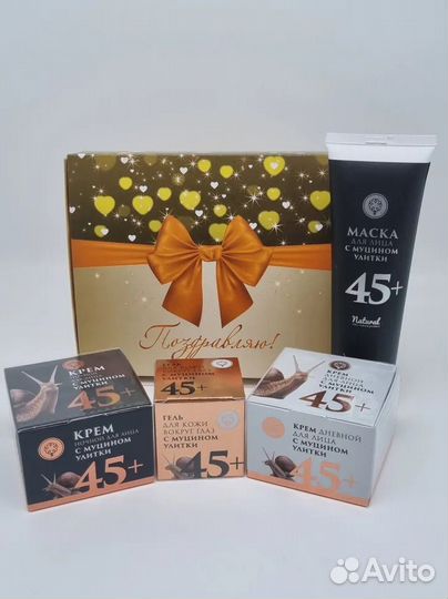 Набор 29 косметика с Муцином улитки 265гр лучший п