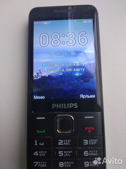 Philips 355