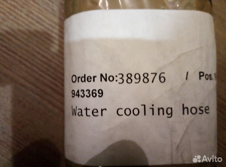 Судовые запчасти Volvo Penta Wartsila