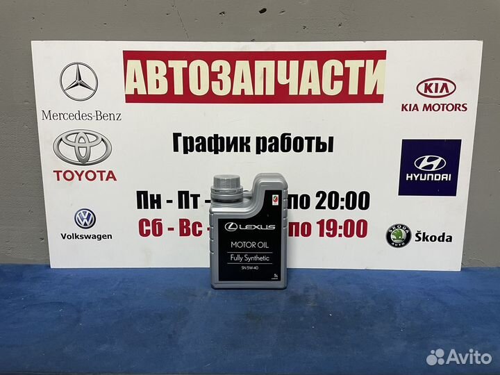 Масло моторное lexus 5W-40 1Л (синтетика)