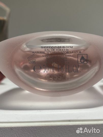 Shiseido Оригинал