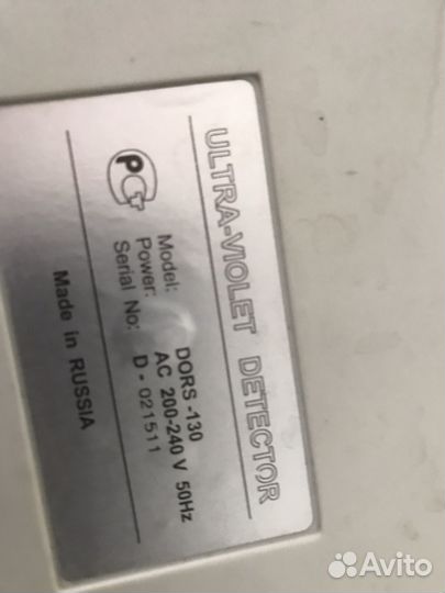 Детектор купюр