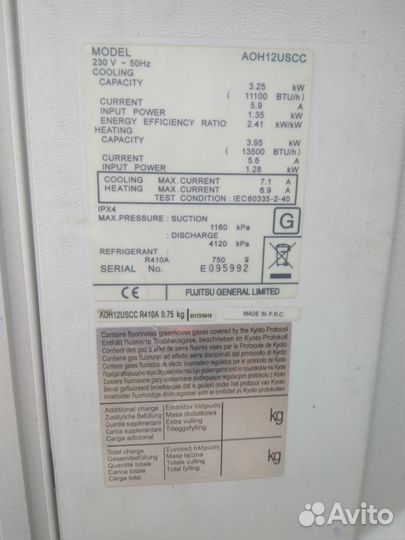 Сплит система бу