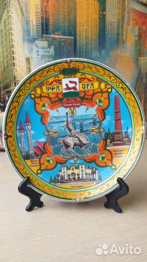 Декоративная тарелочка Уфа 15см с подставкой