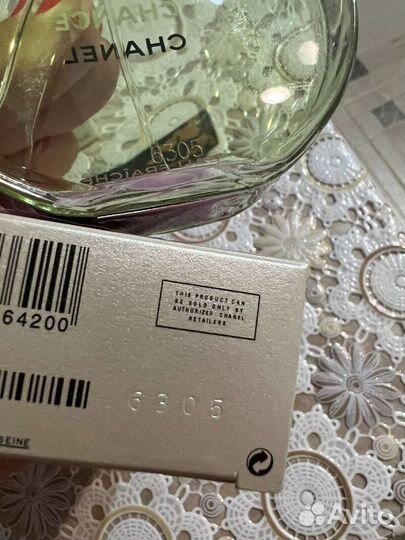 Chanel chance eau fraiche