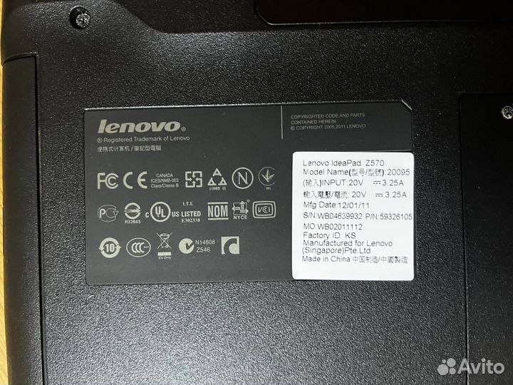 Lenovo