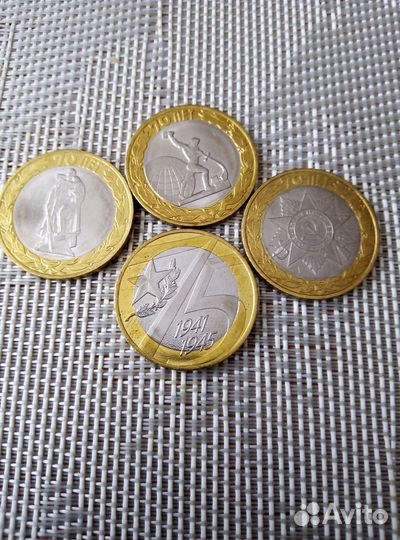 Набор монет России 70 и 75 лет Победы