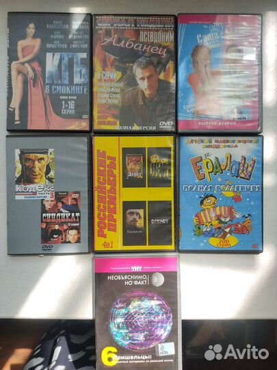Фильмы на dvd