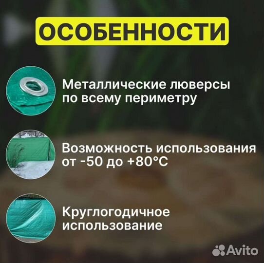 Брезент Баннеры бу Тент Люверс Сетка