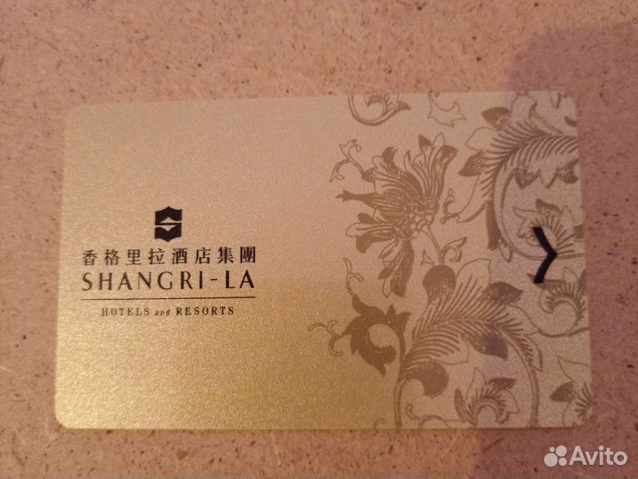 Гостиничная карточка