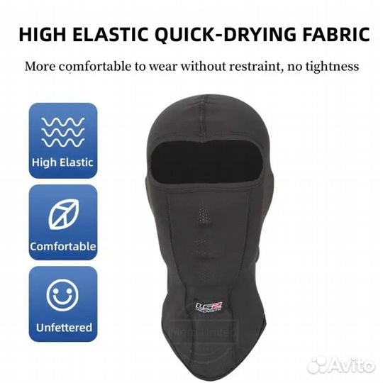 Балаклава подшлемник LS2