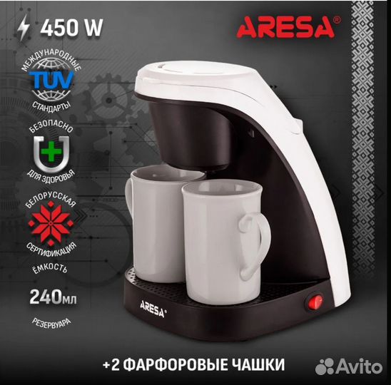 Кофеварка капельная aresa AR-1602