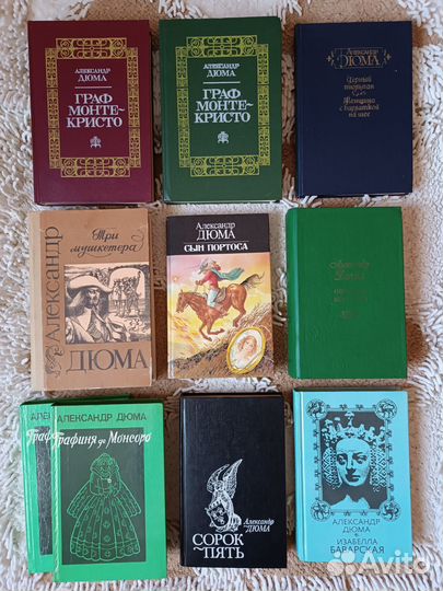 Книги
