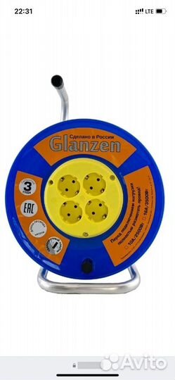 Новый Удлинитель Glanzen 4гн. 20 метров