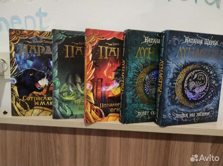 Книги от Росмэн. Terra incognita