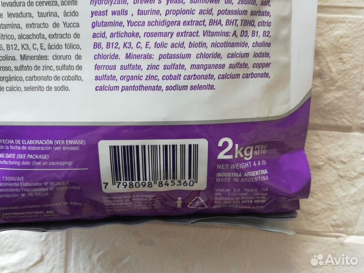 Корм диета VitalCan Therapy гастроинтестинал 2 кг