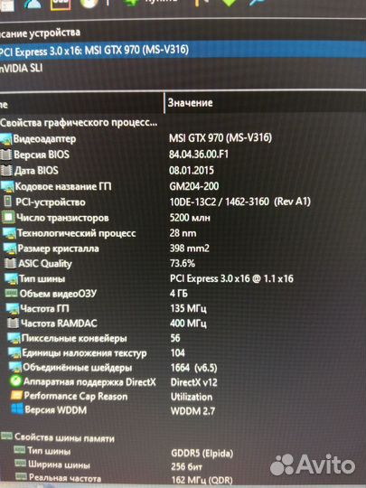 Видеокарта MSI GeForce GTX 970 4GB